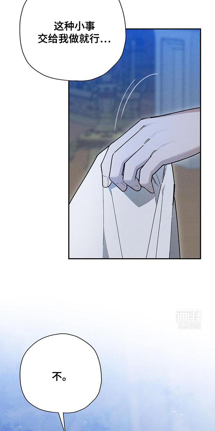 第78章：【第二季】口信