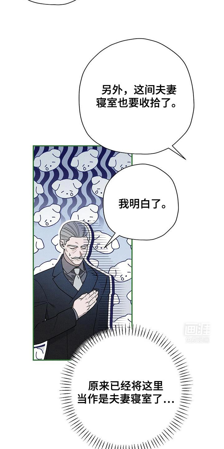 第78章：【第二季】口信