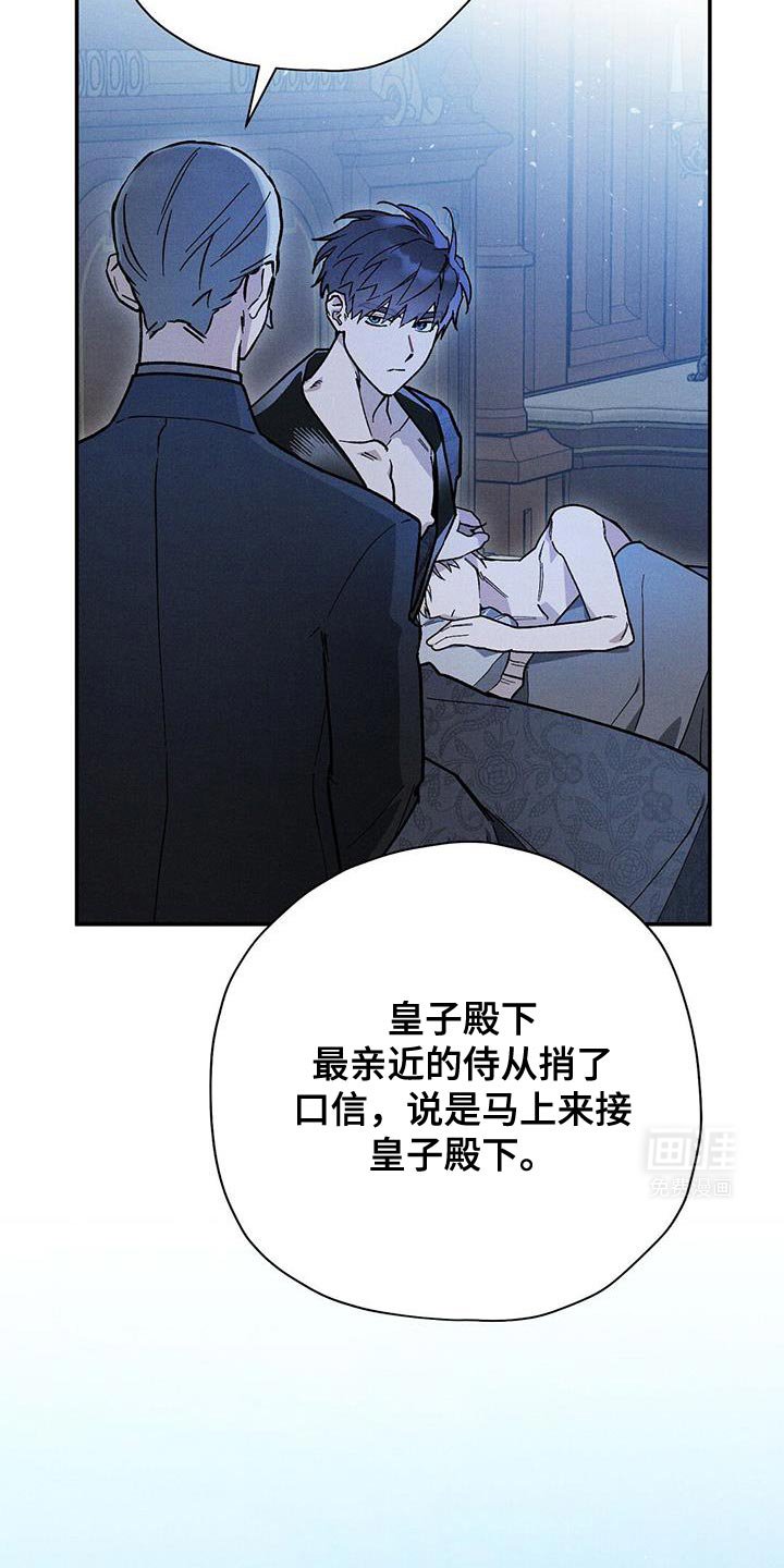 第78章：【第二季】口信