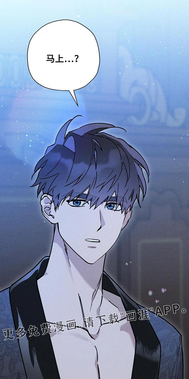 第78章：【第二季】口信