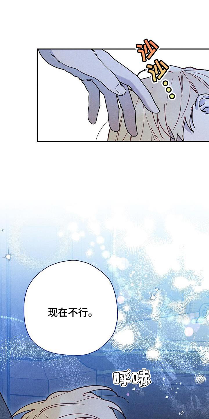 第79章：【第二季】人质
