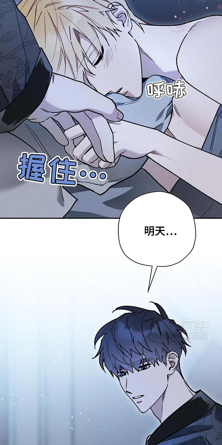 第79章：【第二季】人质