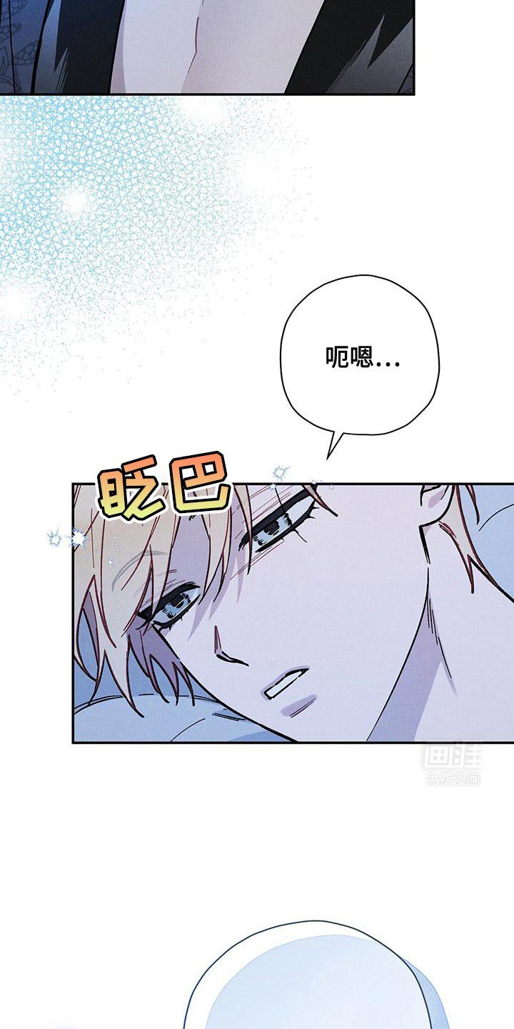 第79章：【第二季】人质