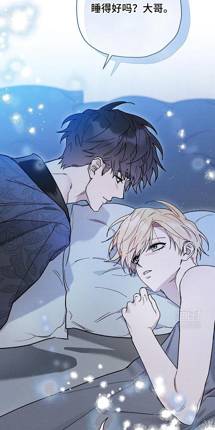 第79章：【第二季】人质