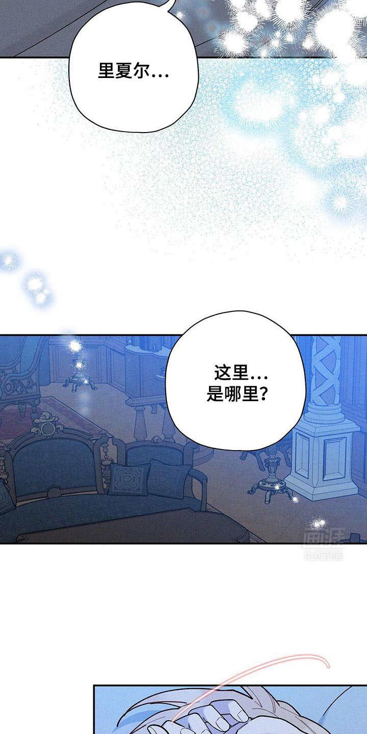 第79章：【第二季】人质