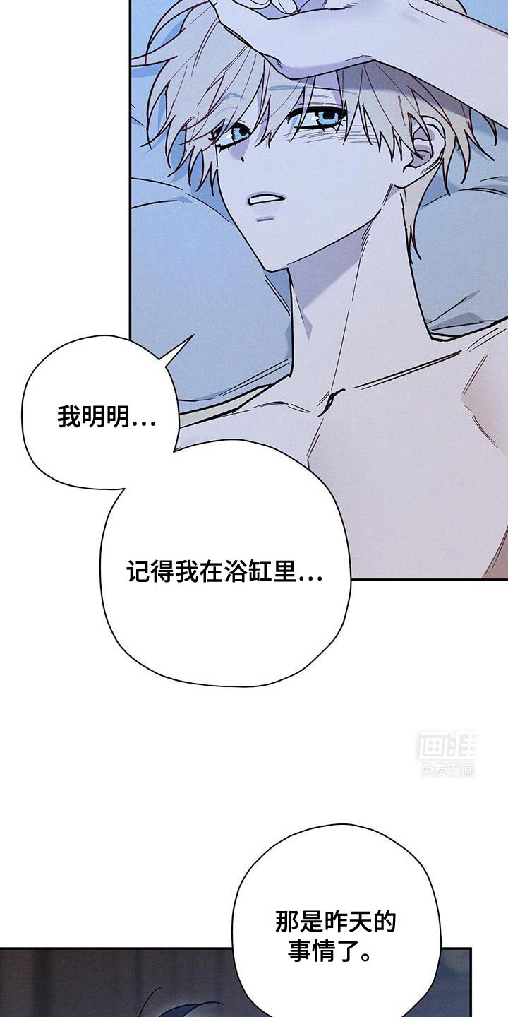 第79章：【第二季】人质