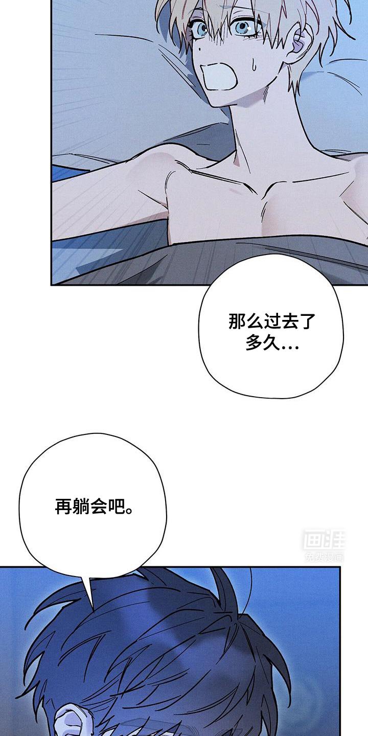 第79章：【第二季】人质
