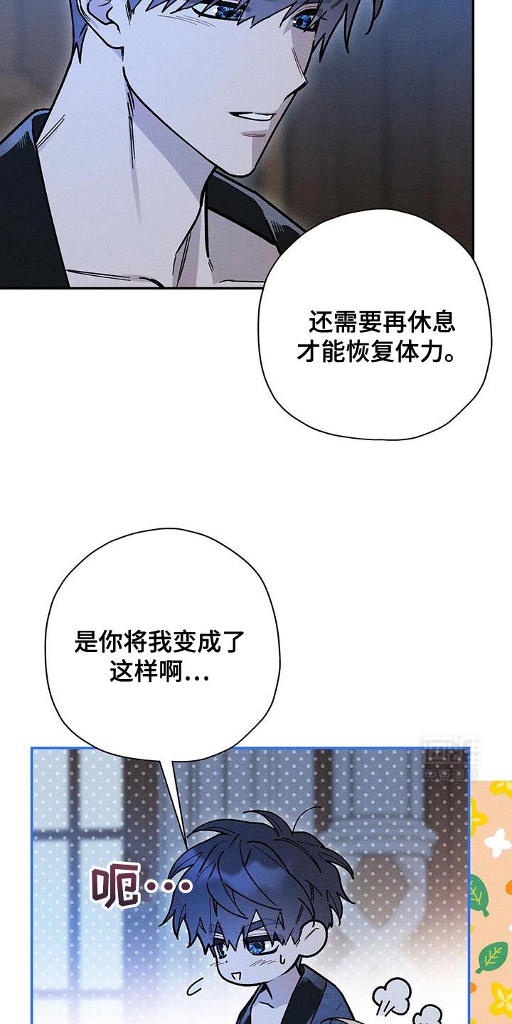 第79章：【第二季】人质