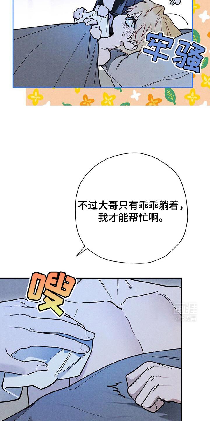 第79章：【第二季】人质