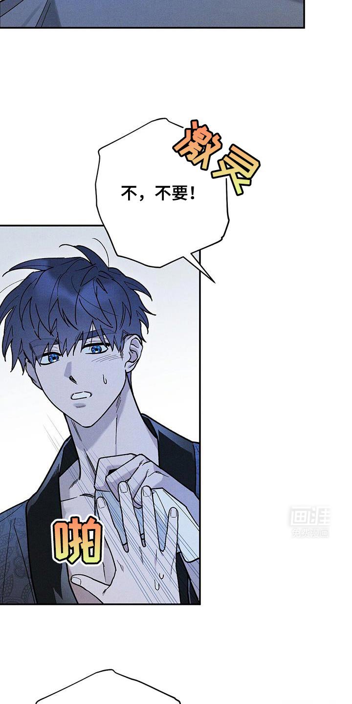 第79章：【第二季】人质