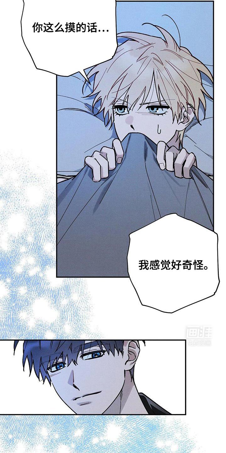 第79章：【第二季】人质