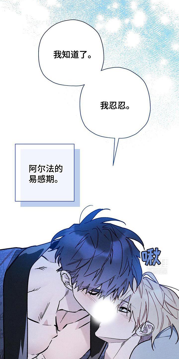 第79章：【第二季】人质