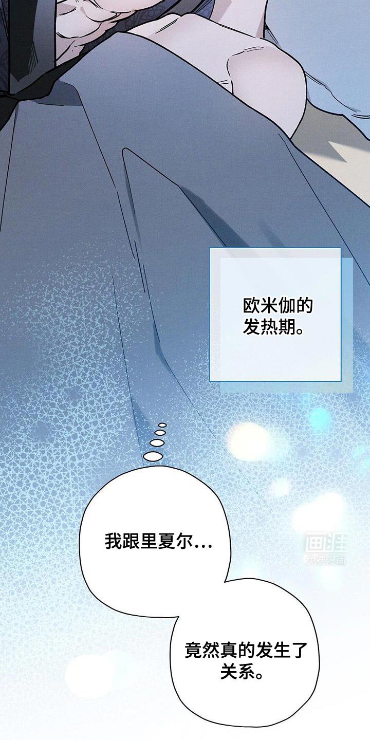 第79章：【第二季】人质