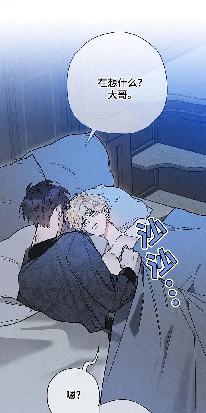 第79章：【第二季】人质