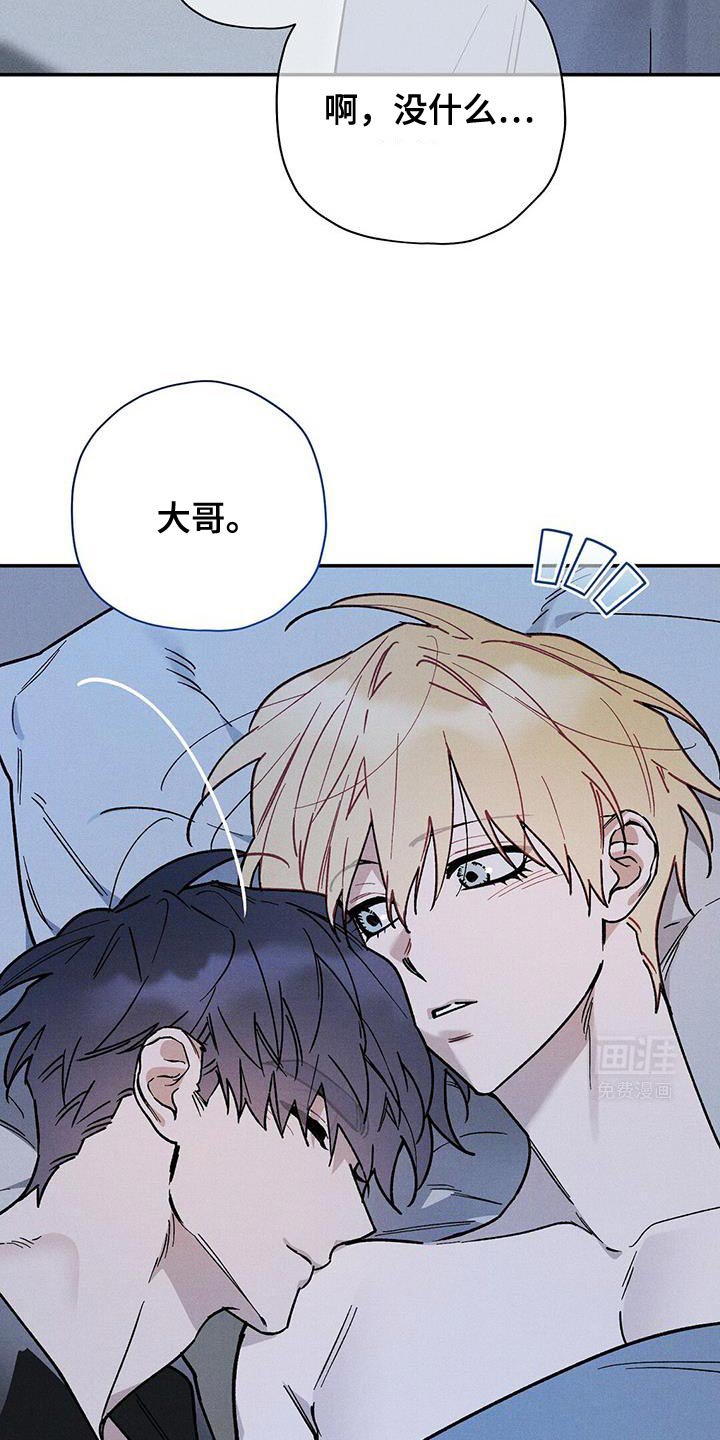 第79章：【第二季】人质