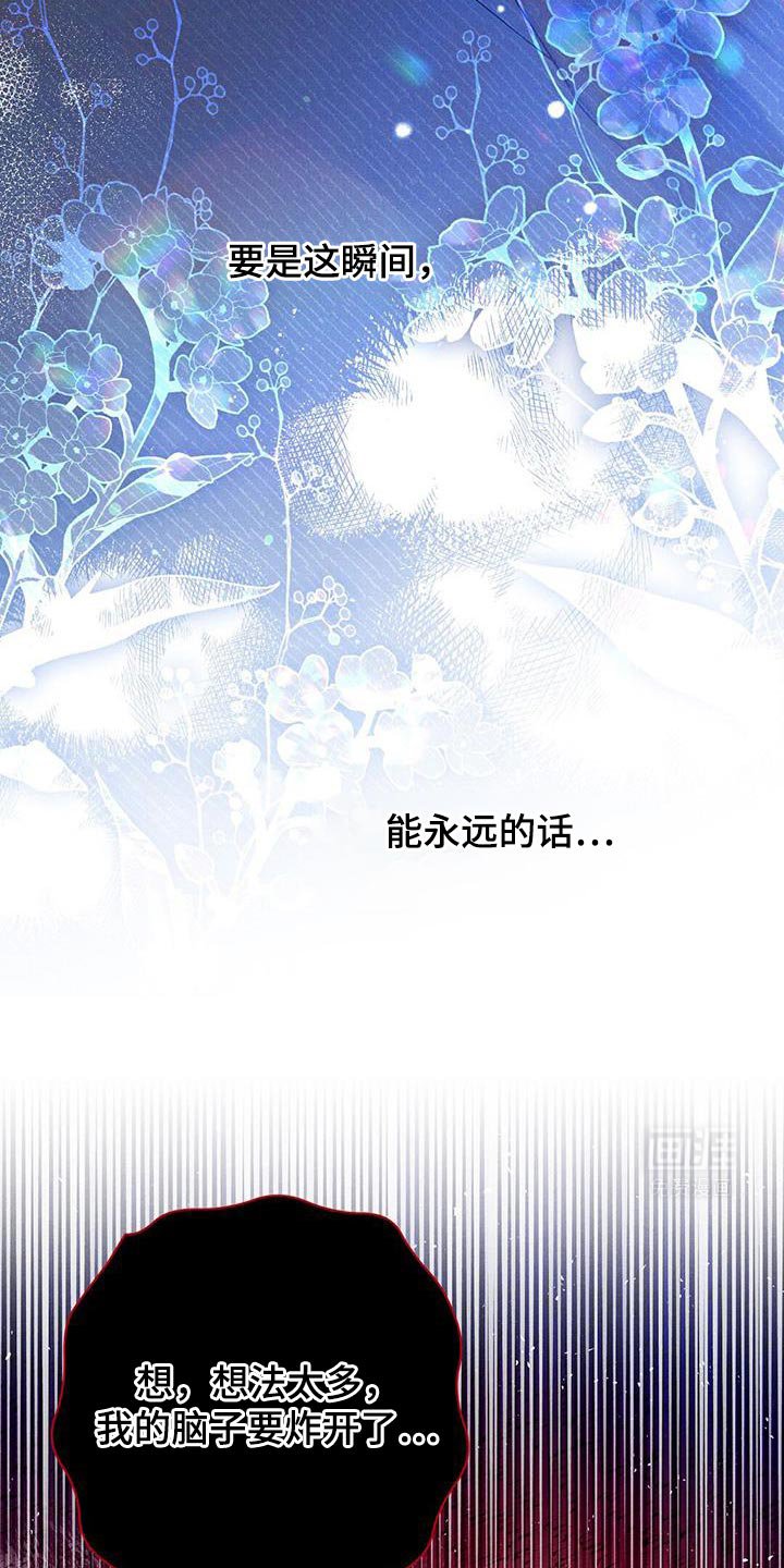 第79章：【第二季】人质