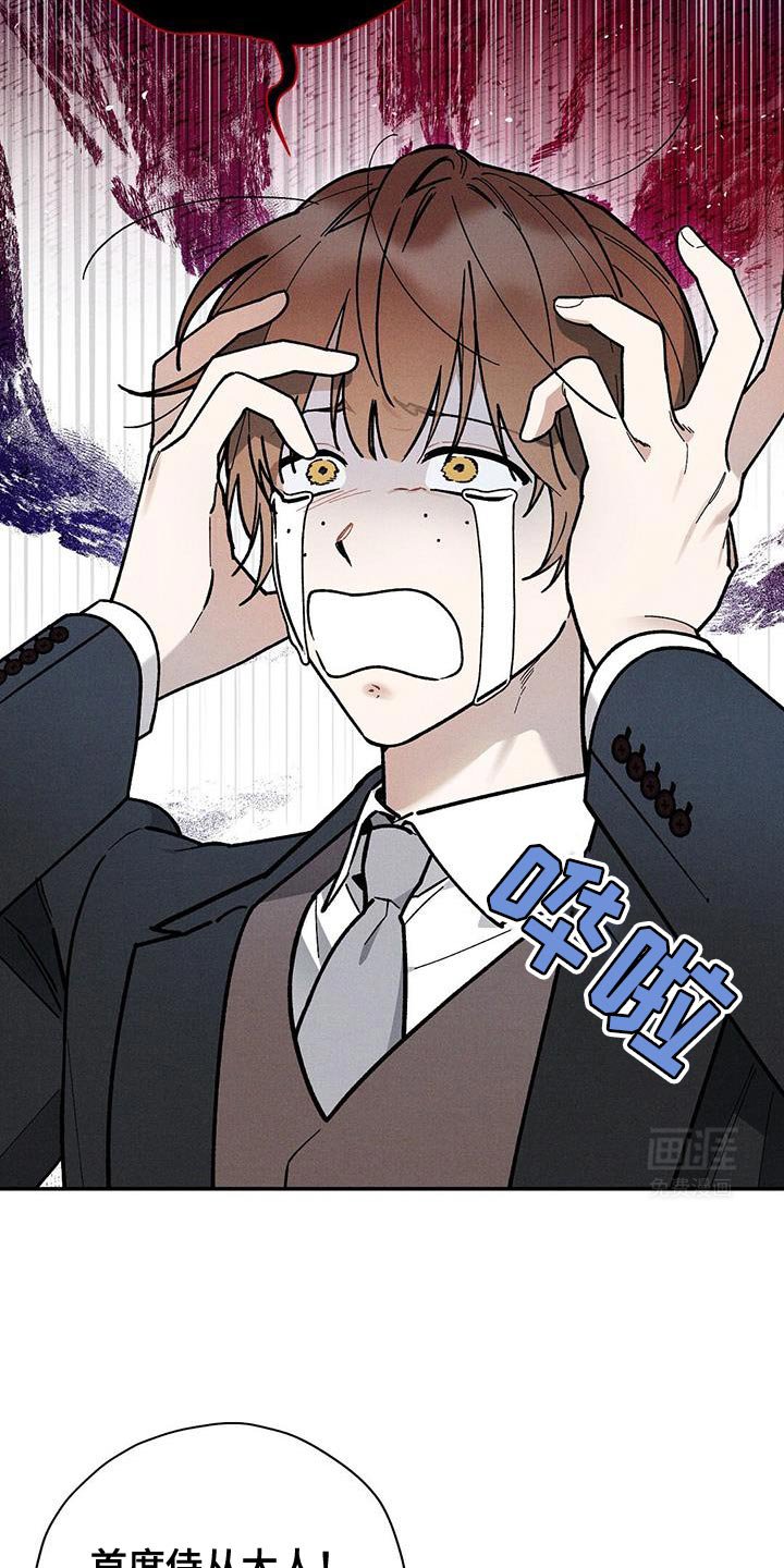 第79章：【第二季】人质