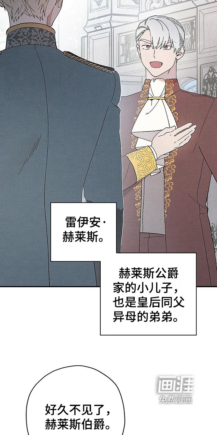 第8章：生气
