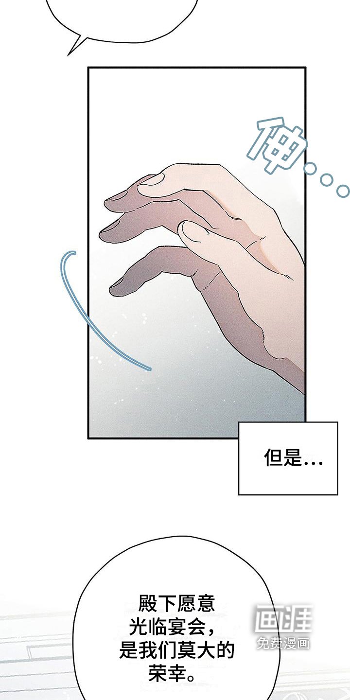 第8章：生气