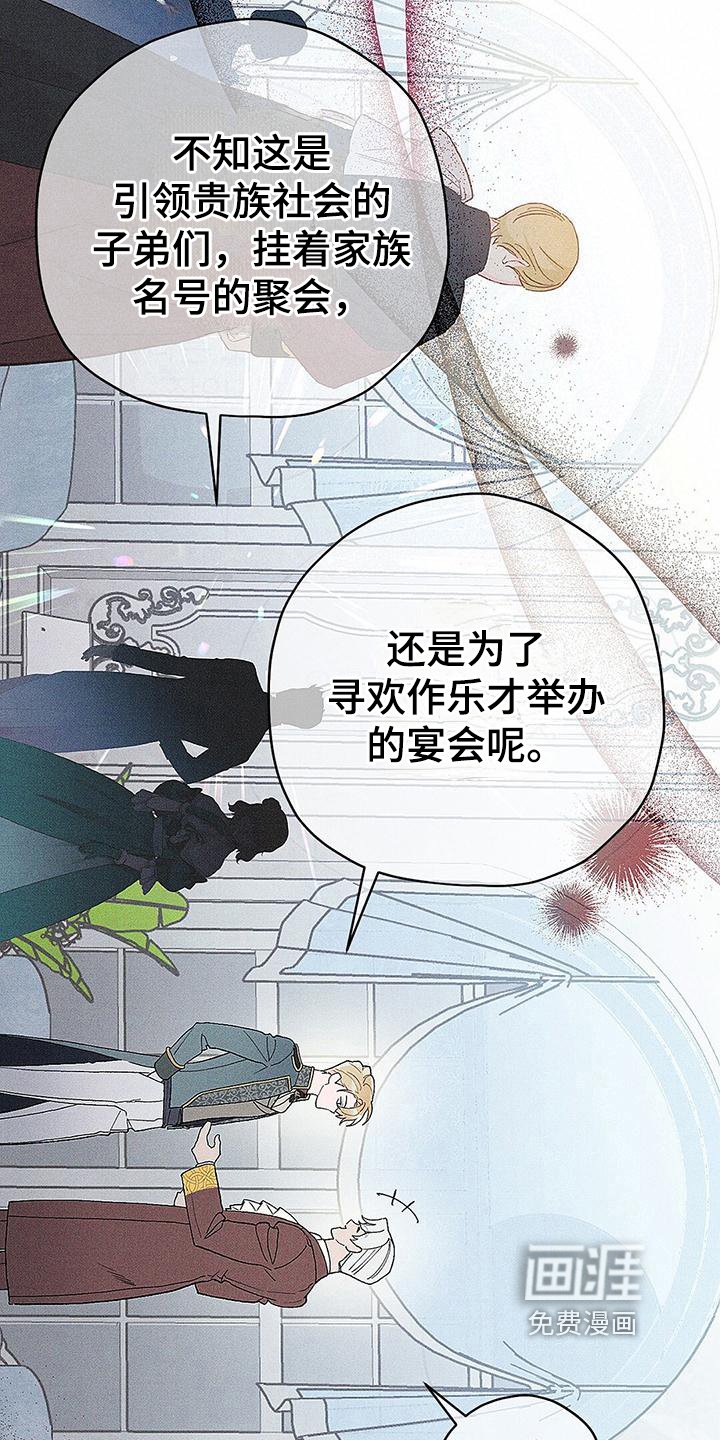第8章：生气