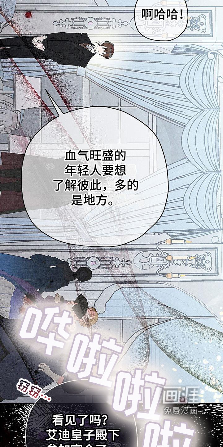 第8章：生气