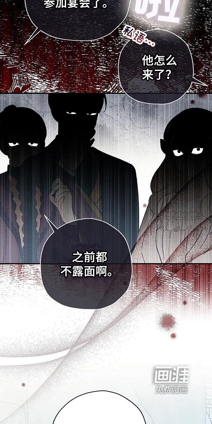 第8章：生气