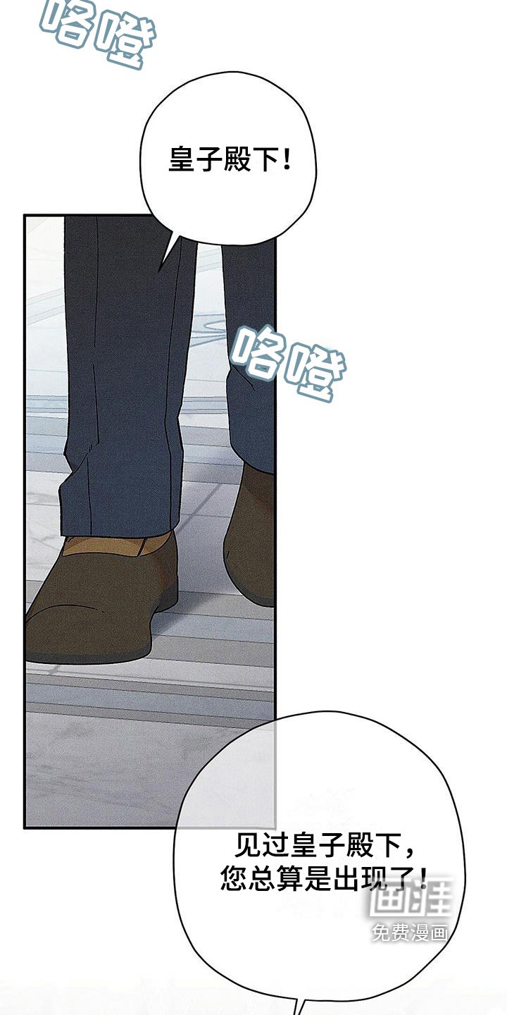 第8章：生气