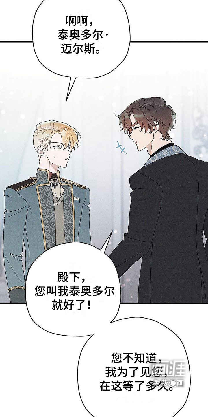 第8章：生气