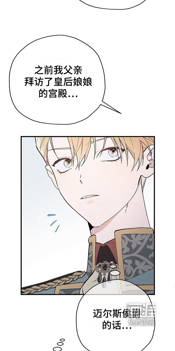 第8章：生气