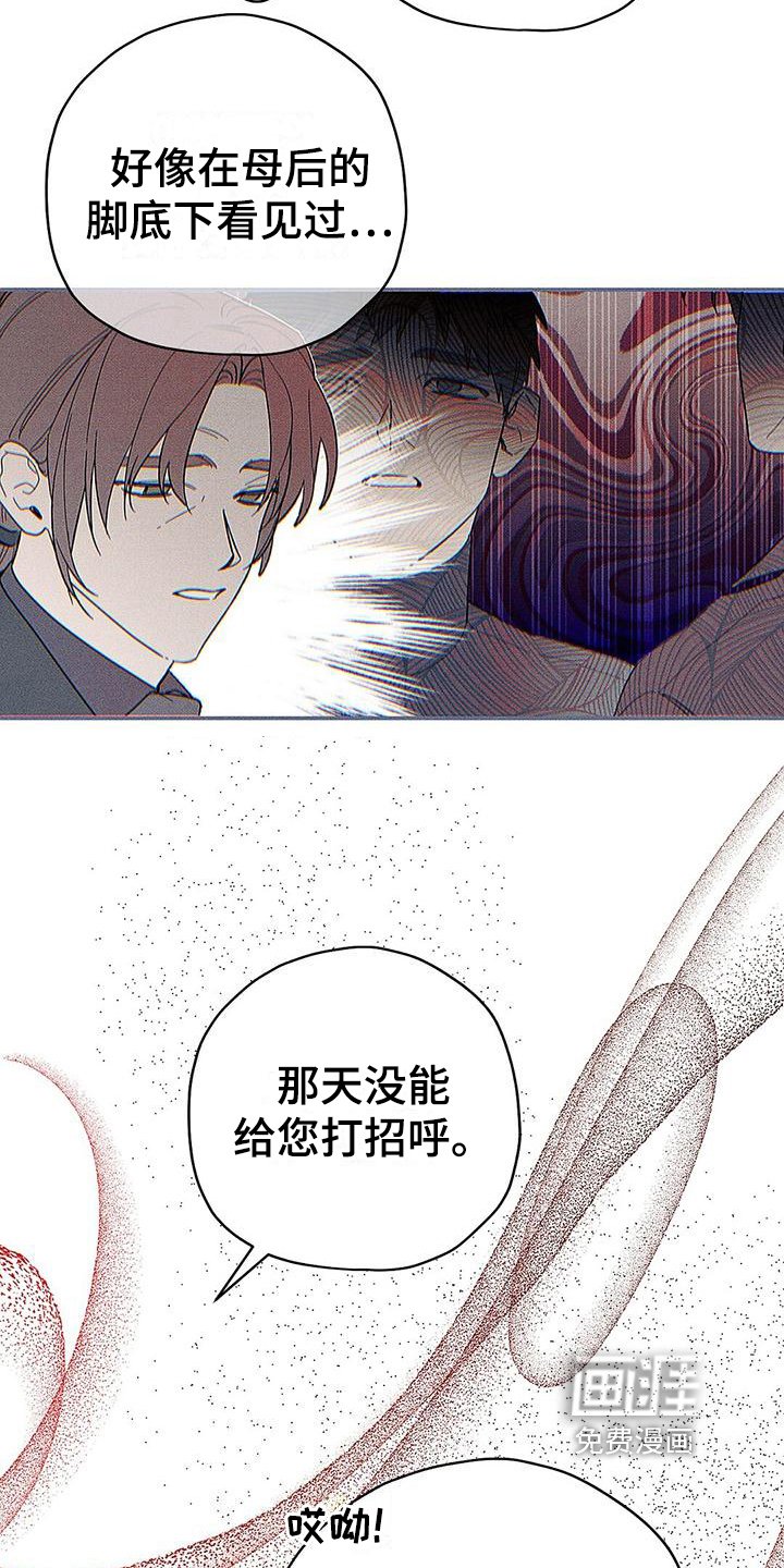 第8章：生气