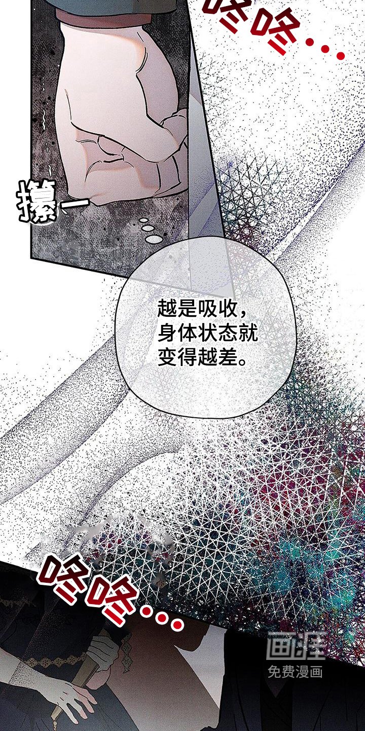 第8章：生气