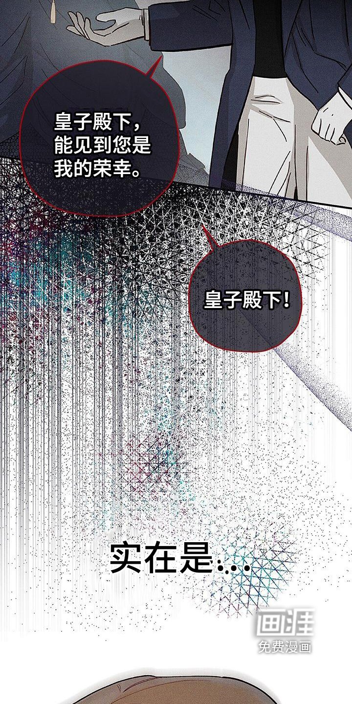 第8章：生气