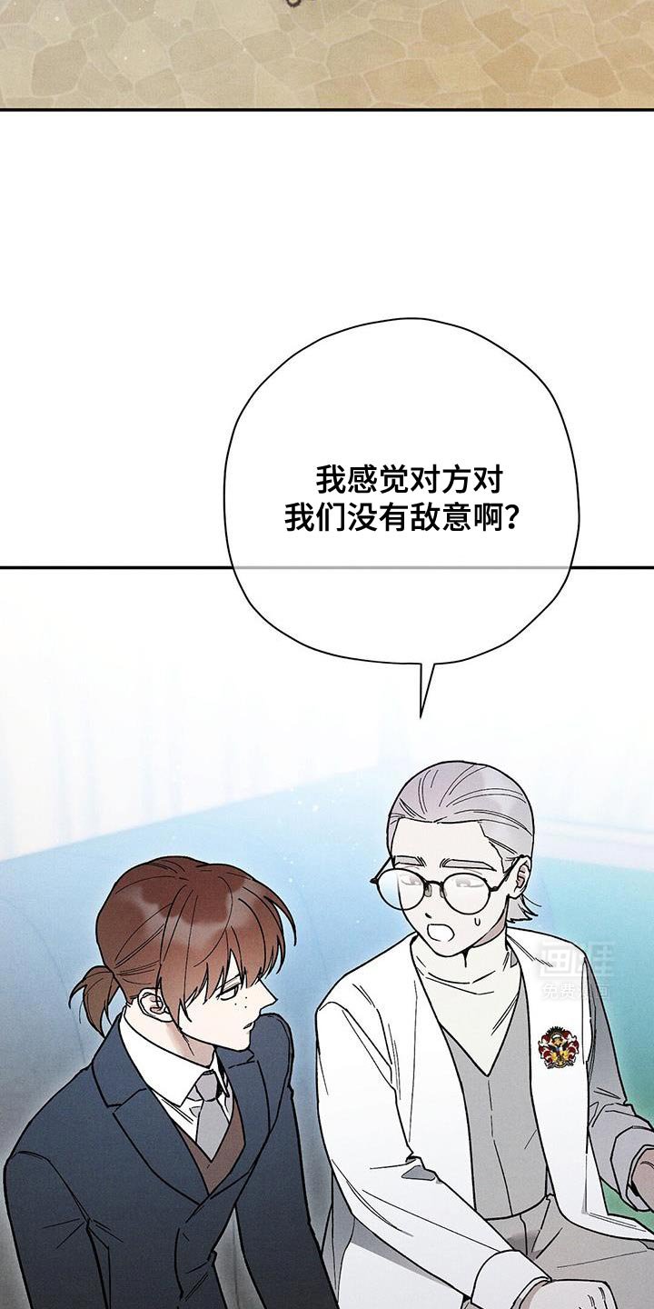 第80章：【第二季】不能退缩