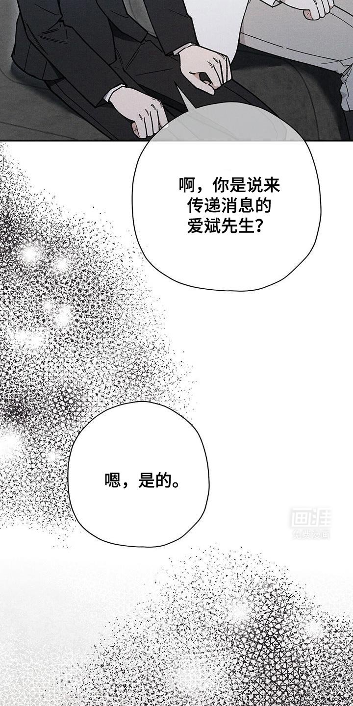第80章：【第二季】不能退缩
