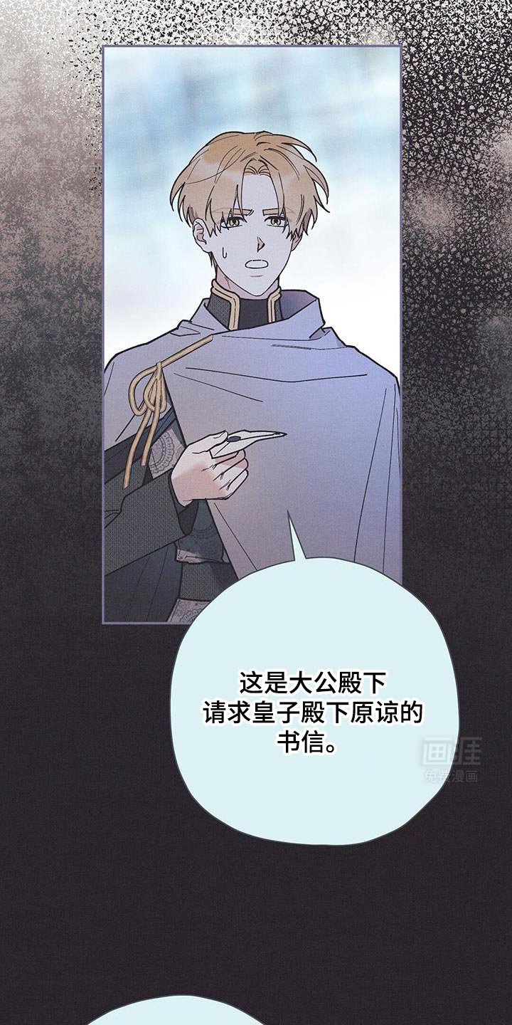 第80章：【第二季】不能退缩