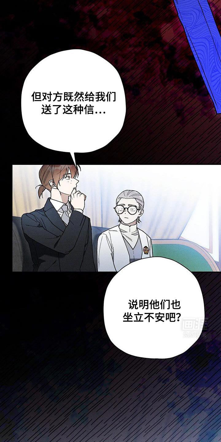 第80章：【第二季】不能退缩