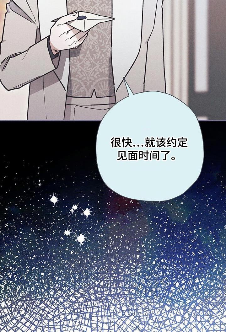 第80章：【第二季】不能退缩