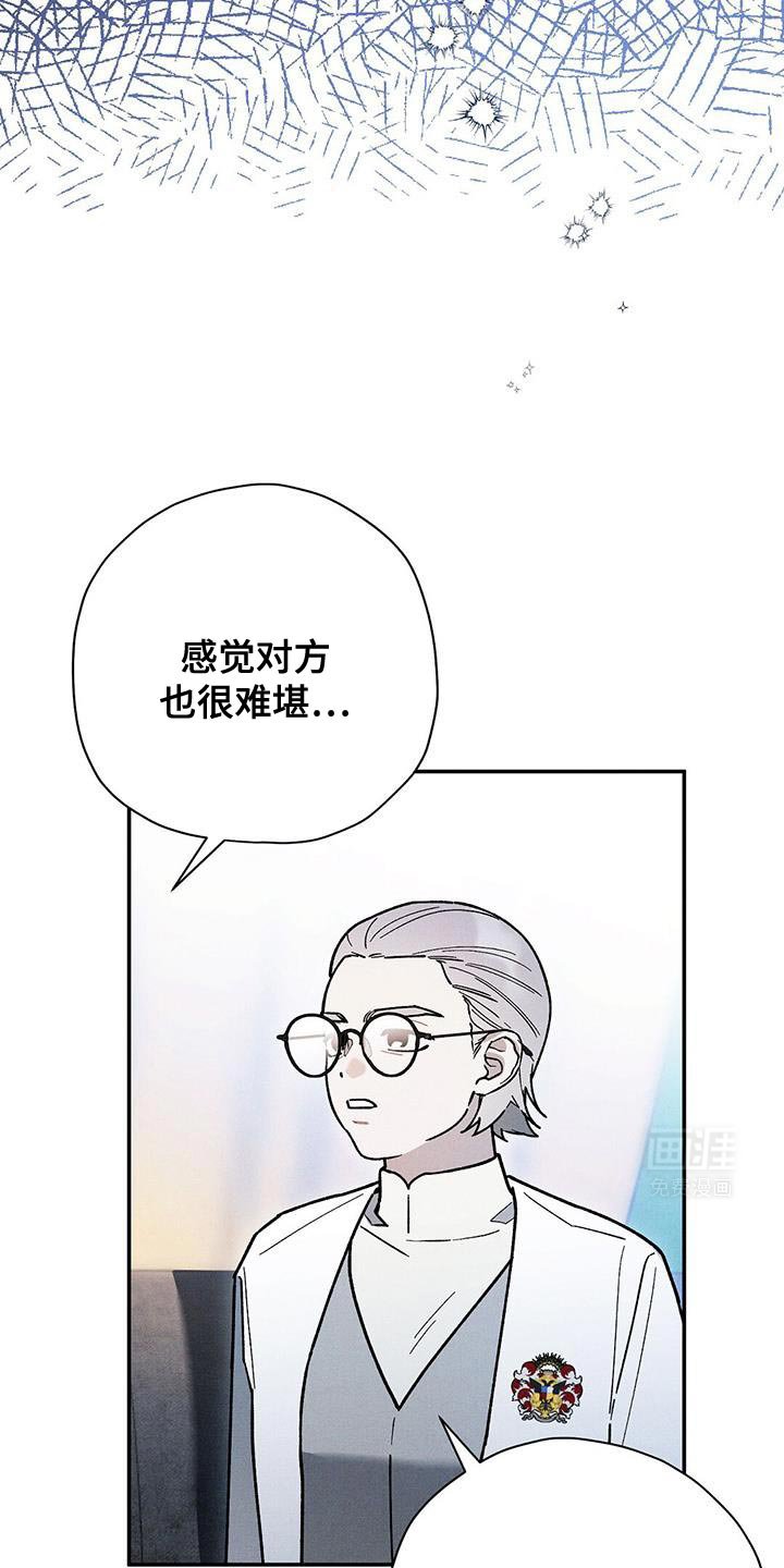 第80章：【第二季】不能退缩