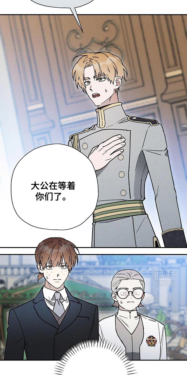 第80章：【第二季】不能退缩