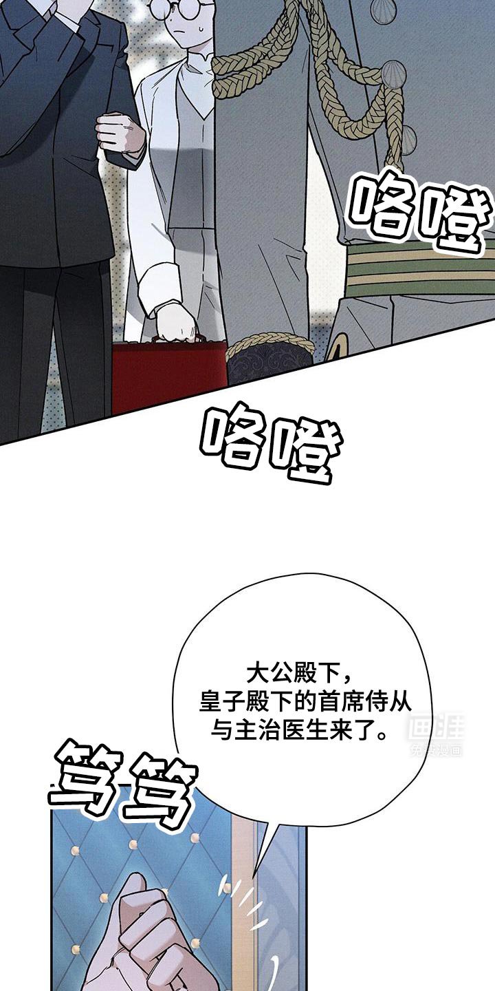 第80章：【第二季】不能退缩