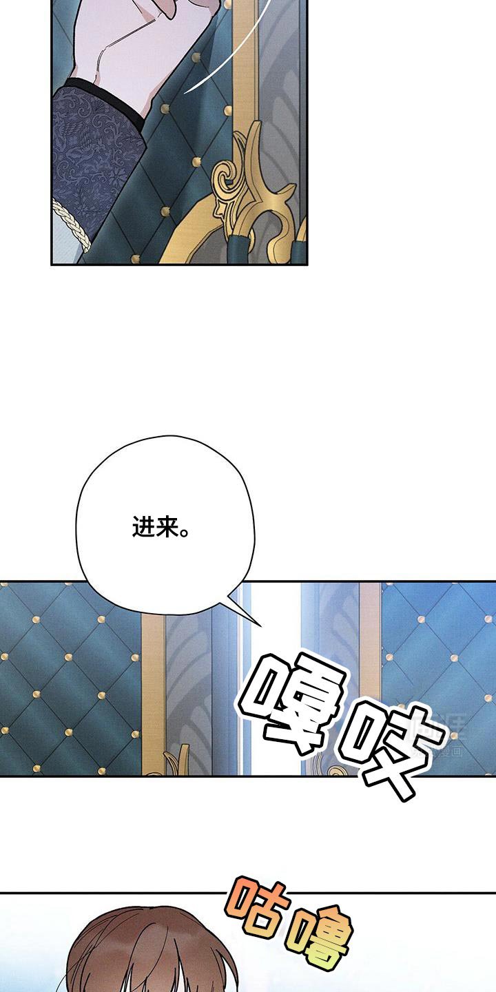第80章：【第二季】不能退缩