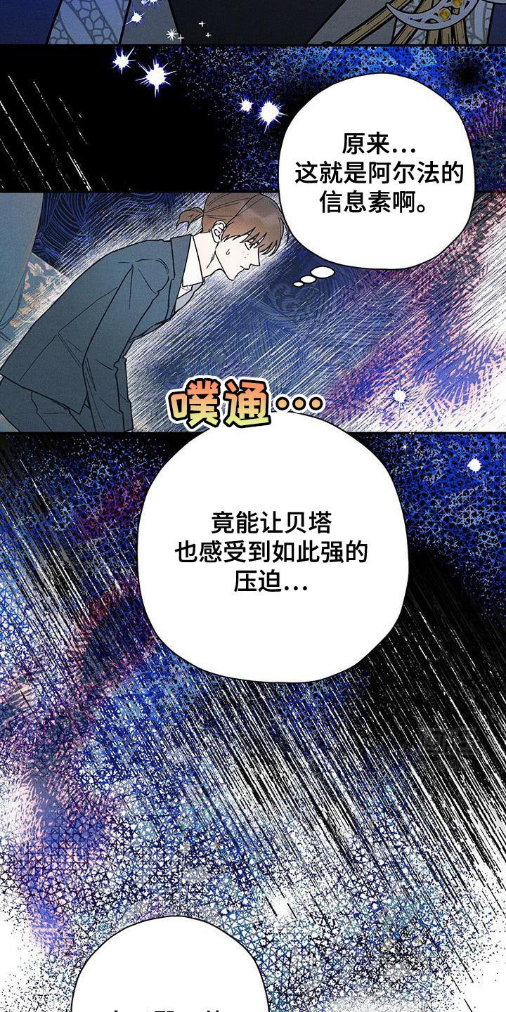 第81章：【第二季】守护他的剑