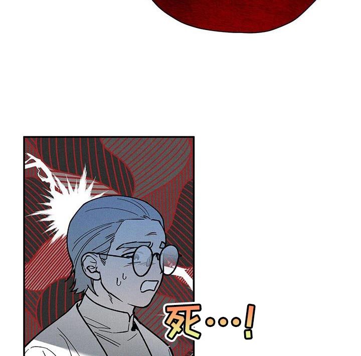 第81章：【第二季】守护他的剑