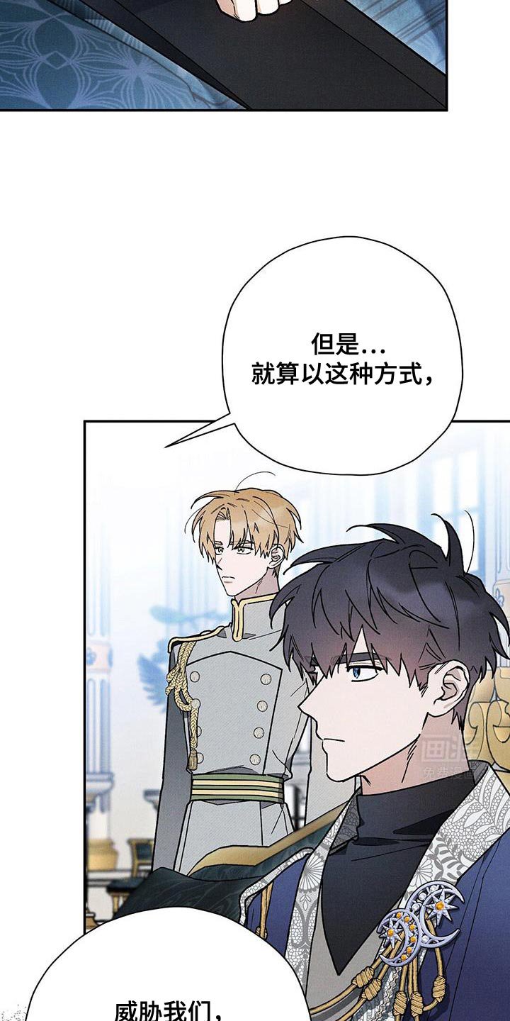 第81章：【第二季】守护他的剑