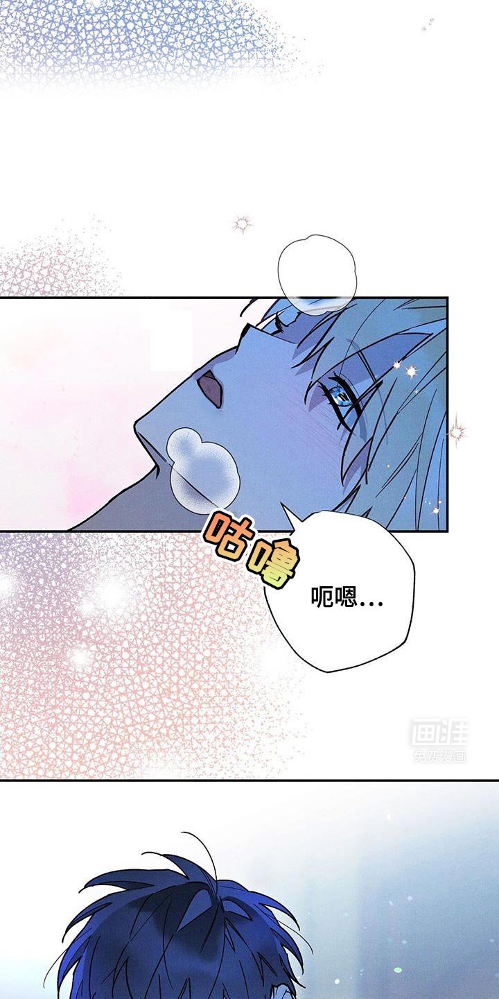 第81章：【第二季】守护他的剑