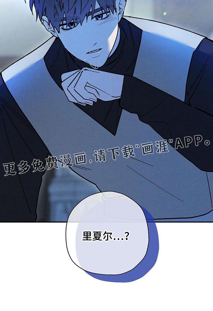 第81章：【第二季】守护他的剑