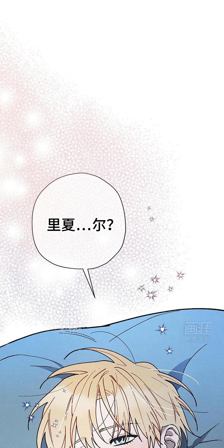 第82章：【第二季】一无所知