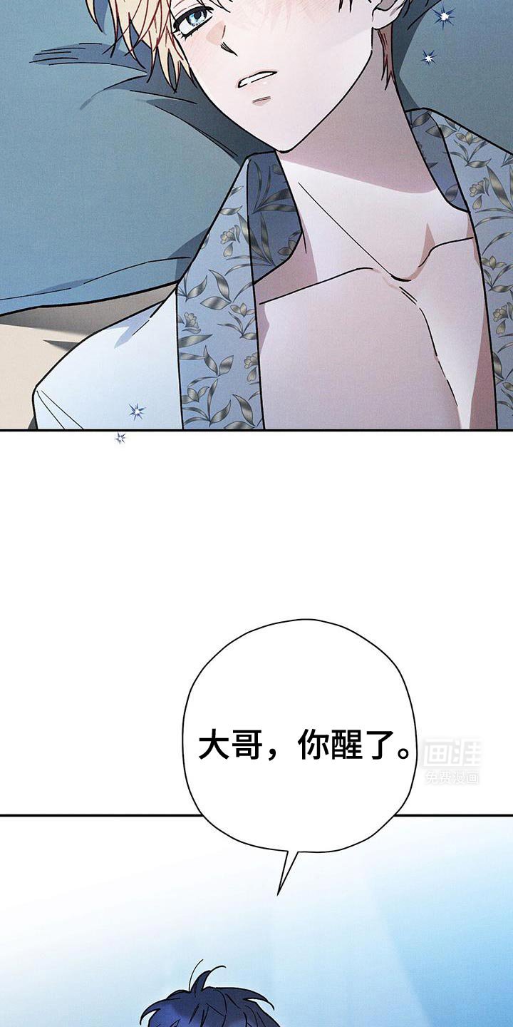 第82章：【第二季】一无所知