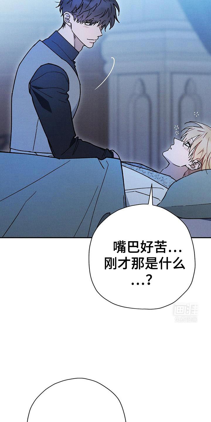 第82章：【第二季】一无所知