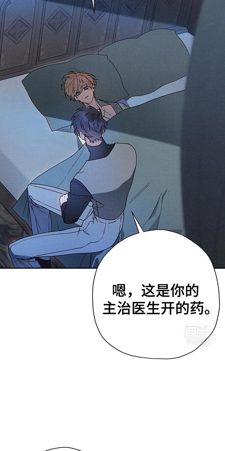 第82章：【第二季】一无所知